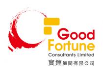 Good Fortune Consultants Limited 寶運顧問有限公司