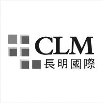 CLM 長明國際