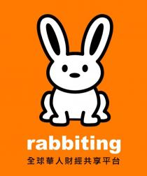 rabbiting 全球華人財經共享平台