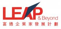 LEAP & Beyond 富通企業家發展計劃 富通企业家发展计划