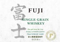 FUJI SINGLE GRAIN WHISKEY The gift from Mt. Fuji Product of KIRIN JAPAN 700ml 92PROOF-46ABV Mt.FUJI DISTILLERY PERITUS ET UNIVERSUM F 富士 富士御殿場蒸溜所 亻 一