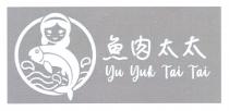 Yu Yuk Tai Tai 魚肉太太