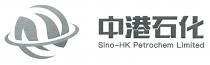 Sino-HK Petrochem Limited 中港石化