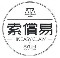 HK EASY CLAIM by AYCH SOLICITORS 索償易