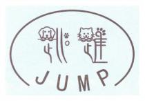 JUMP 跳躍