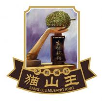 KG BARU SANG LEE SANG LEE MUSANG KING 生利新村 生利新村 猫山王