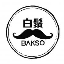 BAKSO 白鬚