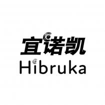 Hibruka 宜诺凯