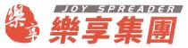 JOY SPREADER 樂享 樂享集團 乐享集团
