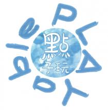 PLAYable 點子玩