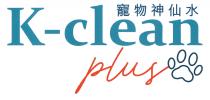 K-clean plus 寵物神仙水