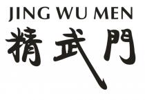 JING WU MEN 精武門