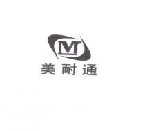 MT 美耐通