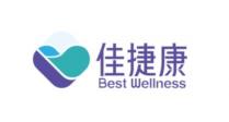 Best Wellness 佳捷康