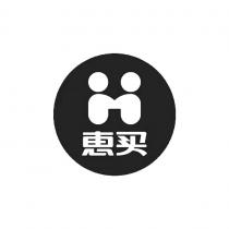 惠买