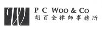 W PC WOO & CO 胡百全律師事務所