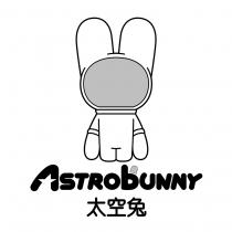 ASTRObUNNY 太空兔