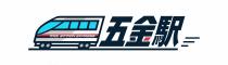 TOOL STATION EXPRESS 五金駅