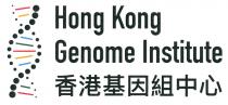 Hong Kong Genome Institute 香港基因組中心