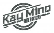 Kay Mino 凱米諾