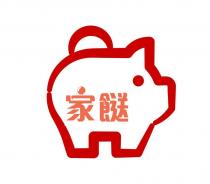 家餸