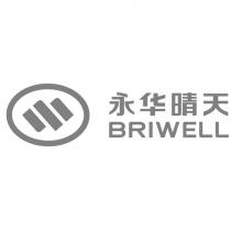 BRIWELL 永华晴天