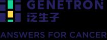 GENETRON ANSWERS FOR CANCER 泛生子