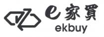 e ekbuy 家買