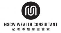 MSCW WEALTH CONSULTANT 宏承傳慧財富管家