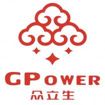 GPOWER 众立生
