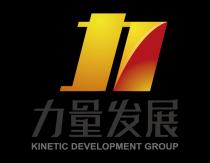 KINETIC DEVELOPMENT GROUP 力 力量发展