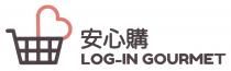 LOG-IN GOURMET 安心購