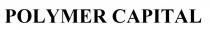POLYMER CAPITAL POLYMER Capital Polymer Capital polymer capital