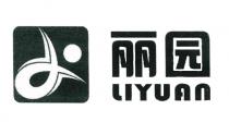 LIYUAn 丽园