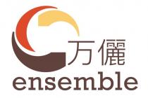 ensemble 万儷