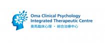 Oma Clinical Psychology Integrated Therapeutic Centre 奧馬臨床心理 綜合治療中心
