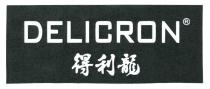 DELICRON 得利龍
