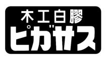 木工白膠