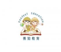 PeRfect EducatioN 博知教育