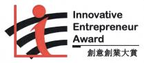 i Innovative Entrepreneur Award 創意創業大賞