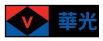 V 華光