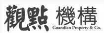 Guandian Property & Co. 觀點機構