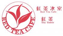 RED TEA CAFE Red Tea Cafe Tea Tower 紅茶冰室 紅茶