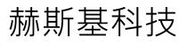 赫斯基科技