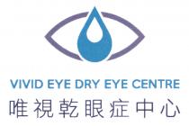 VIVID EYE DRY EYE CENTRE 唯視乾眼症中心