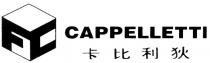 FC CAPPELLETTI 卡比利狄