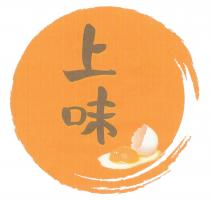 上味