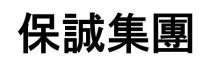 保誠集團 保诚集团