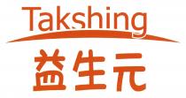 Takshing 益生元