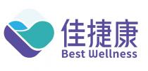 Best Wellness 佳捷康
